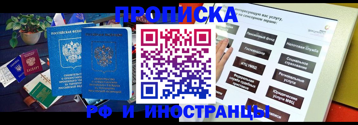 регистрация для школы в Верхней Пышме